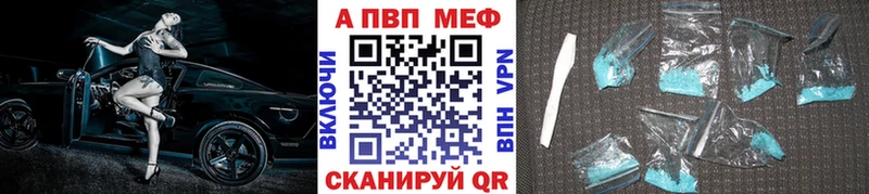 Alpha-PVP VHQ  Княгинино 