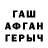 ГАШ хэш Mirreliya