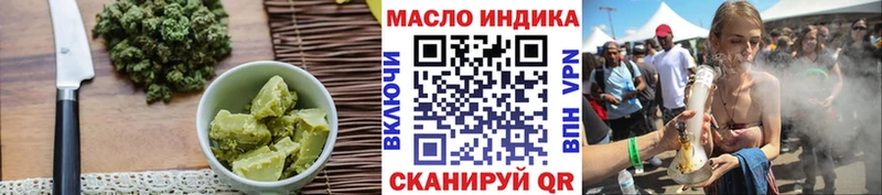 Еда ТГК марихуана  Княгинино 