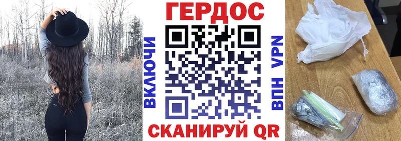 kraken ссылки  как найти закладки  Княгинино  ГЕРОИН белый 