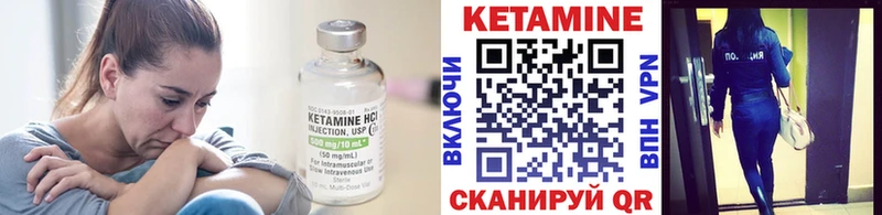 купить   Княгинино  КЕТАМИН ketamine 