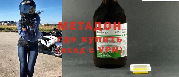 герыч Абинск