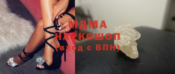 твердый Абдулино