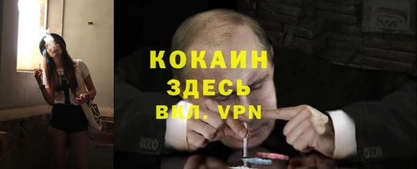 герыч Абинск