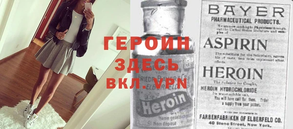 герыч Абинск