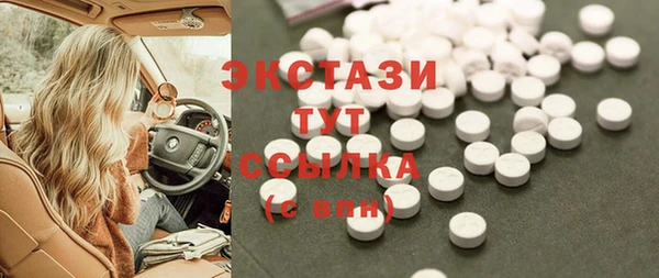 спиды Алексин