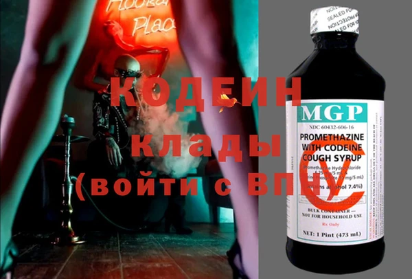 прущие крисы Абаза
