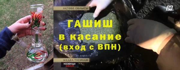 герыч Абинск