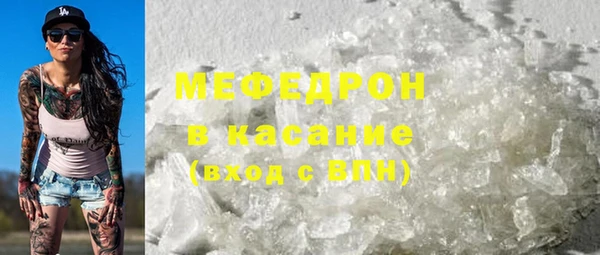 твердый Абдулино