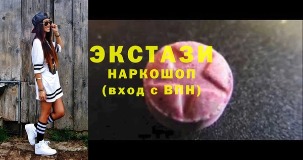 прущие крисы Абаза