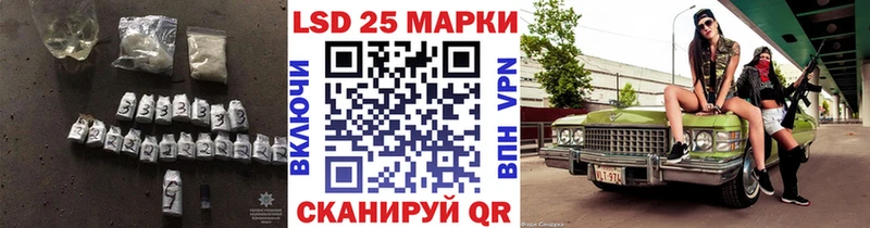 закладка  Княгинино  Лсд 25 экстази кислота 