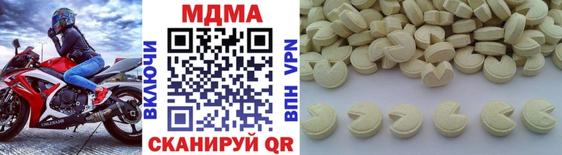 магазин    Княгинино  МДМА crystal 