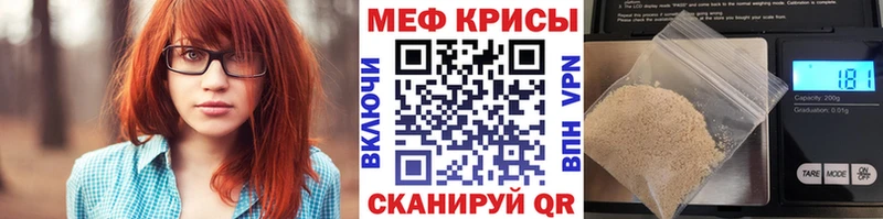 omg   наркошоп  Княгинино  МЕФ mephedrone 
