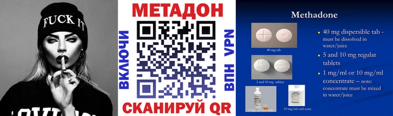 купить закладку  Княгинино  Метадон белоснежный 