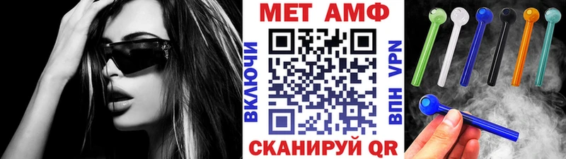 что такое   Княгинино  Первитин винт 