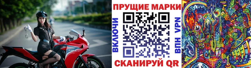 Марки NBOMe 1500мкг  магазин    Княгинино 
