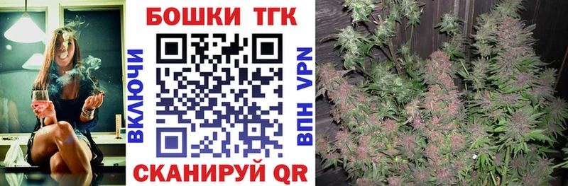 наркота Княгинино Канабис Bruce Banner